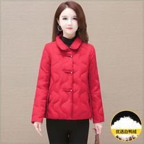 Lady Short Light Slim Down Clothing 2023 Winter New Pint Casual White Duck Suede Warm Jacket