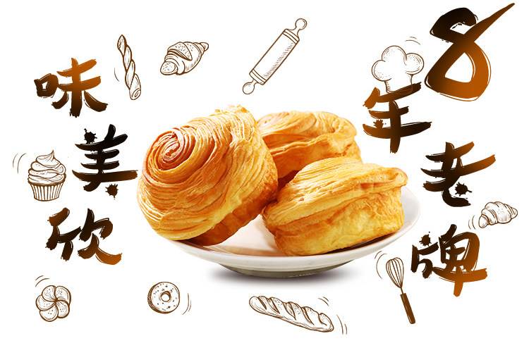  味美欣西式糕点