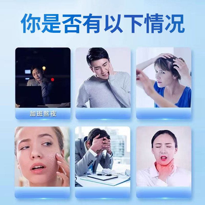 北京同仁堂朕皇复合维生素片聚会应酬补充多种维生素男女营养正品,淘宝优惠券,粉丝福利购,淘宝优惠卷