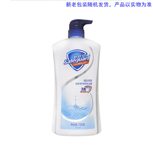 舒肤佳沐浴露1000纯白清香沐浴乳720g沐浴液ph温和清洁 - 图0