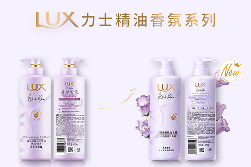 力士精油香氛洗发露470g蓝风铃氨基酸洗发水清洁保湿洗头膏680g - 图2