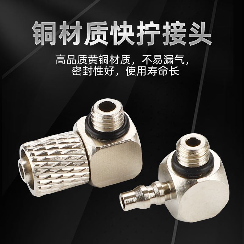 微型快拧VPC6 VPL4-M5直通接头迷你弯头4-M3-M5-M6气动宝塔MH/MHL - 图1