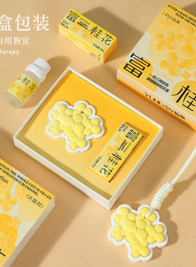 桂花香薰扩香石礼盒创意香氛家居摆件实用商务企业伴手礼小众礼品
