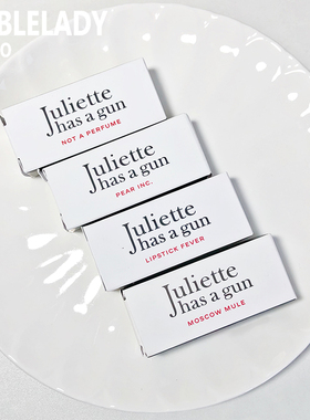 Juliette has a gun/配枪佩枪朱丽叶复仇女神非香水随她香水小样
