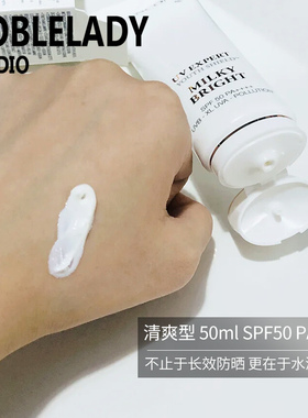 兰蔻新版lancome空气感uv小白管