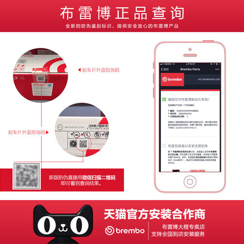 brembo布雷博前打孔刹车盘09.C351.1X宝马1系120i X1 2系X2 mini - 图3