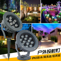 Photo-Tree Light Landscape Spotlight Yard Garden Inserts Lights Seven Color Shooting Trees Light Outdoor Waterproof Landscaping Lawn Mowers