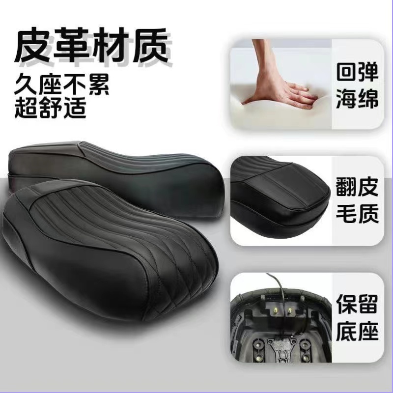 适用九号电动Nzmix/Mzmix坐垫改装短尾架53CM一体坐垫带感应座垫 - 图0