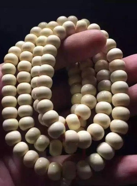 天然保真猛犸象牙 108颗佛珠 念珠配饰手链手串配珠项链