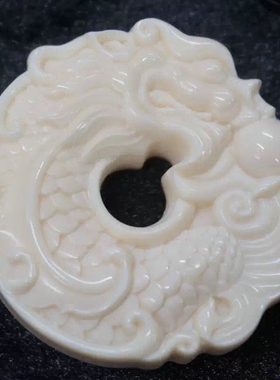 保真猛犸象牙鱼化龙挂件平安牌