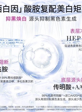 高姿匀净臻粹琉光精华水170ml