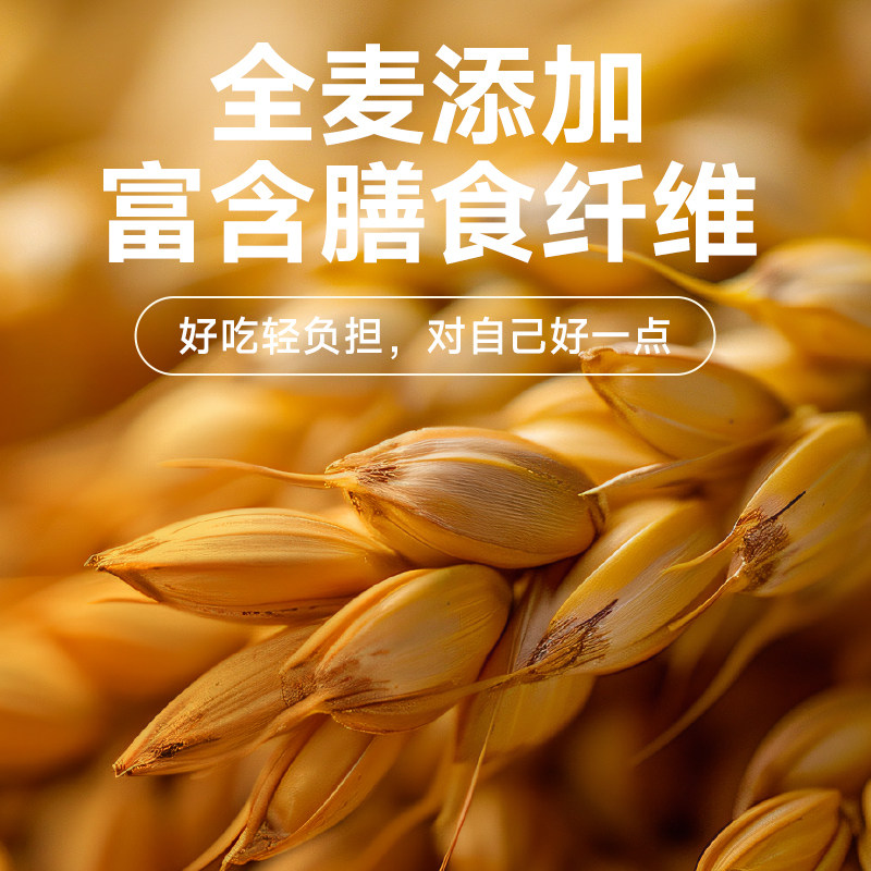 轩妈家蛋黄酥星期酥多口味组合装315g中式糕点礼盒零食点心下午茶
