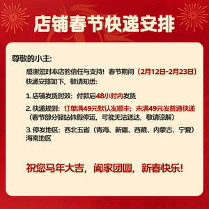 【疯抢团】轩妈随心装蛋黄酥40g*6枚糕点点心零食送礼网红零食