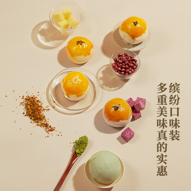 轩妈蛋黄酥多口味礼盒中式传统糕点礼盒伴手礼点心送礼送长辈礼品