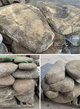 自然石青石石皮自然原始