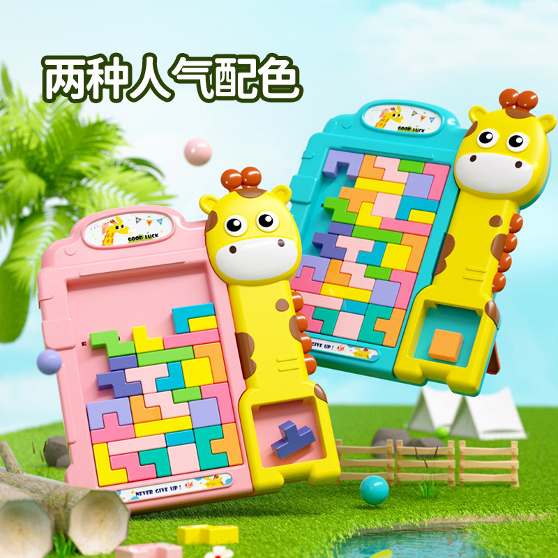  酷宝兔母婴拼图/拼板