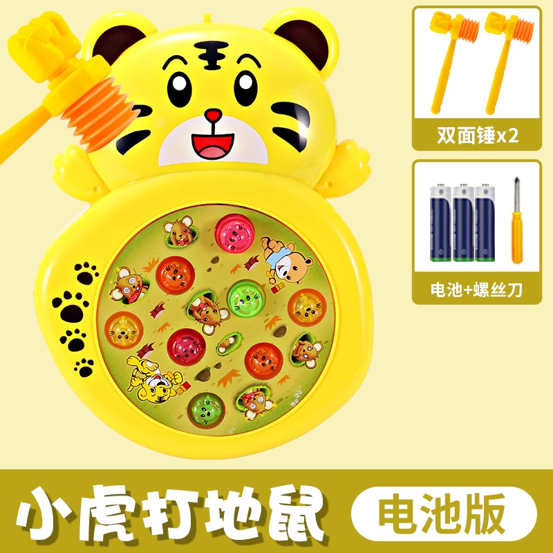 男孩益智多功能开发智力儿童玩具 酷宝兔母婴建构/拼插积木
