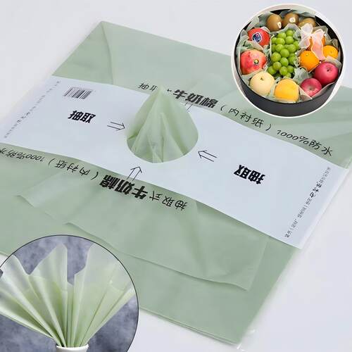 抽取式牛奶棉鲜花包装纸花店花束防水内衬纸鲜花水果礼盒包装材料 - 图0