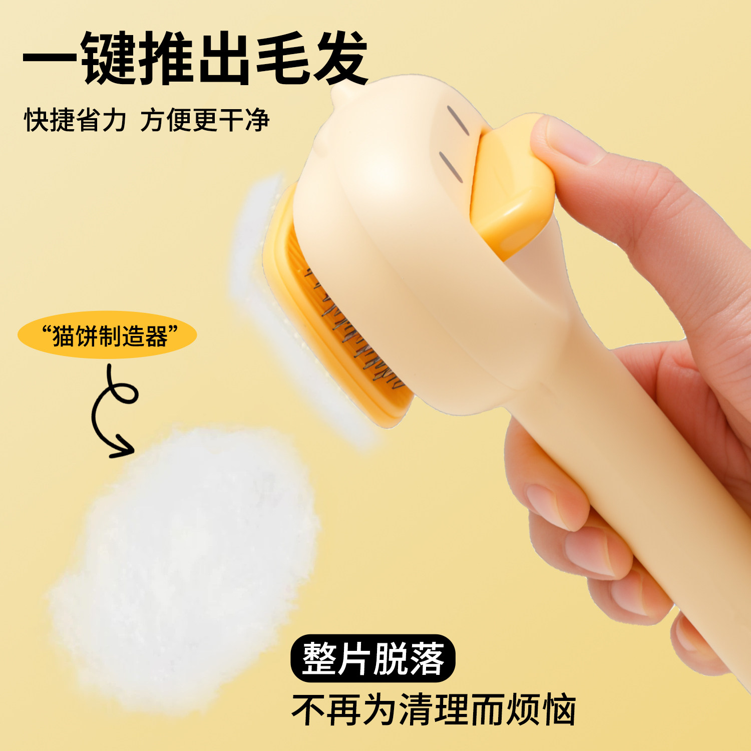 小黄鸭双面宠物梳子猫咪狗狗开结去浮毛跳蚤猫毛清理用品针梳排梳,淘宝优惠券,粉丝福利购,淘宝优惠卷