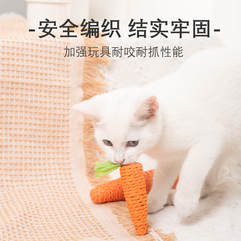 猫玩具自嗨解闷可爱胡萝卜逗猫棒带铃铛耐咬磨牙磨爪幼猫猫咪用品-图1