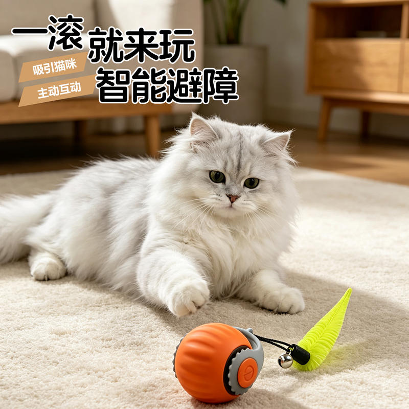 商品缩略图 1