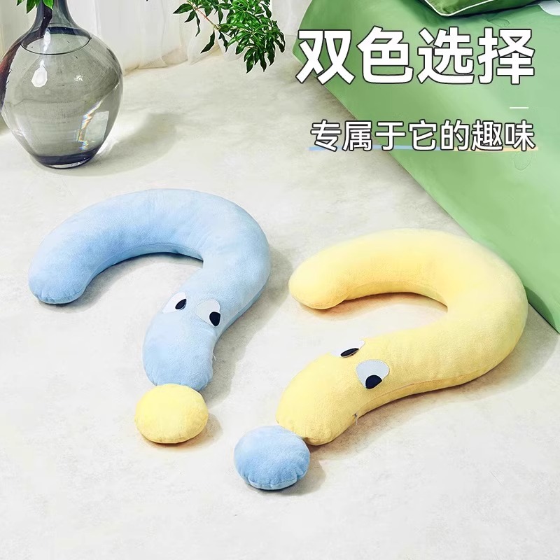 猫咪狗狗问号小枕头四季通用宠物睡枕颈垫秋夏睡觉用狗窝垫子用品 - 图1