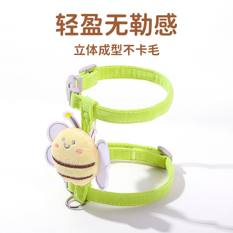 宠物卡通猫咪小蜜蜂工字型牵引绳外出专用遛猫狗背带卡扣牵引绳 - 图0