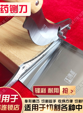 鹿茸灵芝中药铡刀西洋参切片机