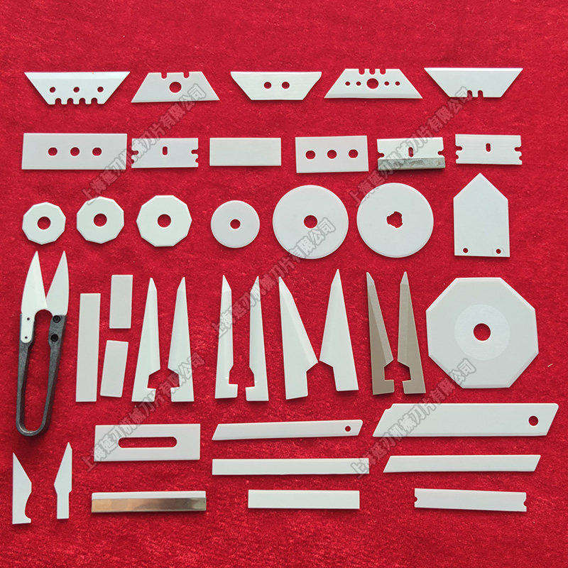 缓冲气垫机尖刀葫芦膜气泡膜充气柱袋机器配件陶瓷刀片绝缘耐磨,淘宝优惠券,粉丝福利购,淘宝优惠卷