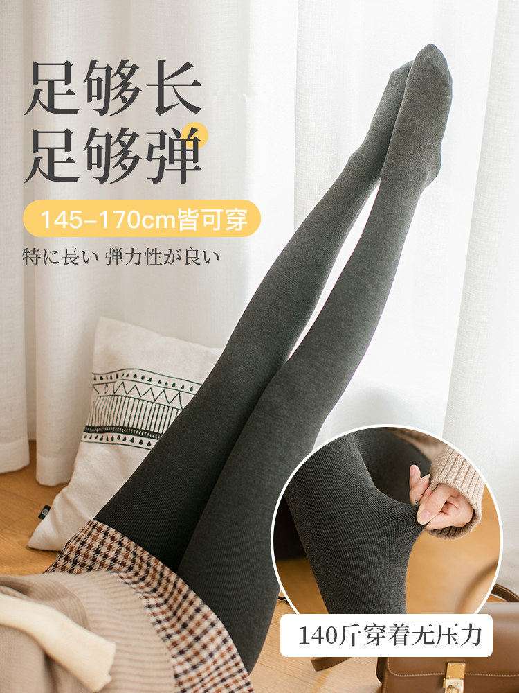 秋冬黑色不掉档踩脚加绒瘦腿袜子 北极绒裕和短袜/打底袜/丝袜/美腿袜