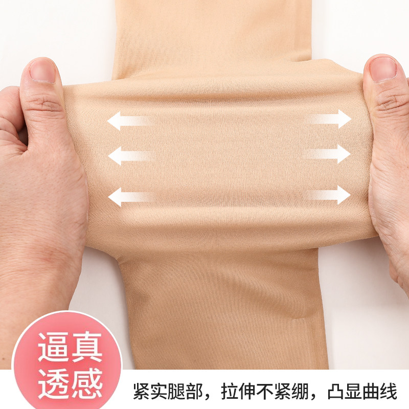 空姐灰光腿神器女春秋冬薄绒连裤袜 北极绒裕和短袜/打底袜/丝袜/美腿袜