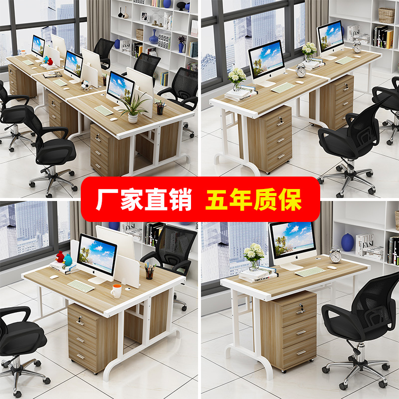 人位办公家具简约现代员工电脑桌屏风办公桌椅组合 6 4 职员办公桌 人位办公家具简约现代员工电脑桌屏风办公桌椅组合 6 4 职员办公桌