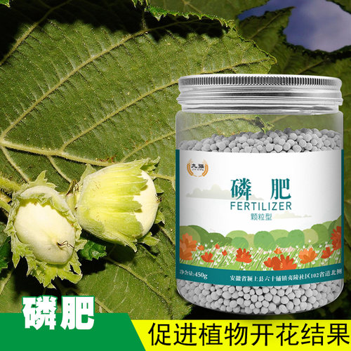 养花卉专用氮磷钾肥料肥料盆栽通用型磷酸二氢钾硫酸亚铁颗粒缓释 - 图2