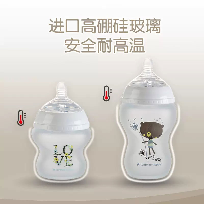 tommeetippee汤美星玻璃奶瓶宽口径防母乳奶嘴送配件重力球吸管 - 图2