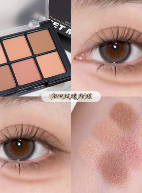 DINTO六色眼影盘小众全哑光珠光701 706 704淡颜白开水系韩女ins