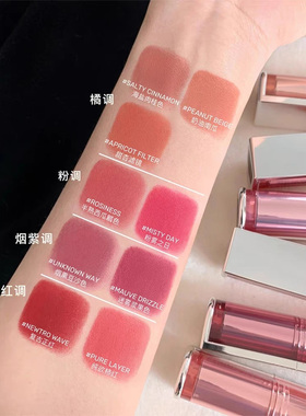 3CE三熹玉柔雾管琥珀透明壳口红