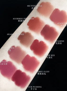 奶唇泥布朗尼丝绒雾面3CE/三熹玉