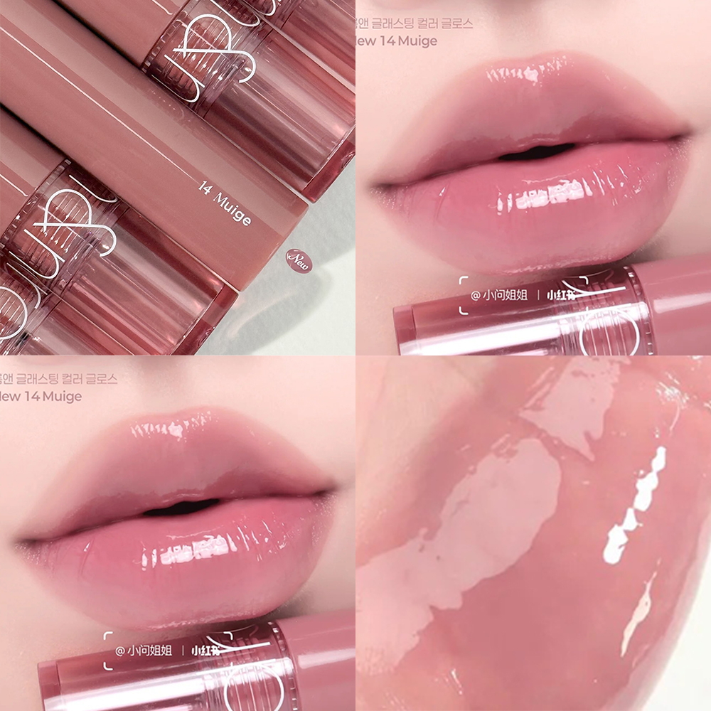 韩国Romand天使光糖浆唇釉唇蜜14Muige灰粉葡萄紫镜面水光嘟嘟唇 - 图1