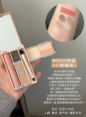 橘朵掌心盒迷你彩妆综合盘眼影唇釉修容腮红卧蚕高光遮瑕旅行便携
