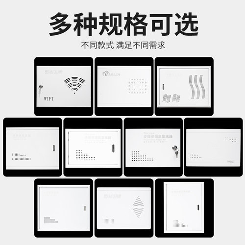 诚拓明暗装多媒体信息箱弱电箱家用光纤入户宽带光猫网络箱集线箱 - 图2
