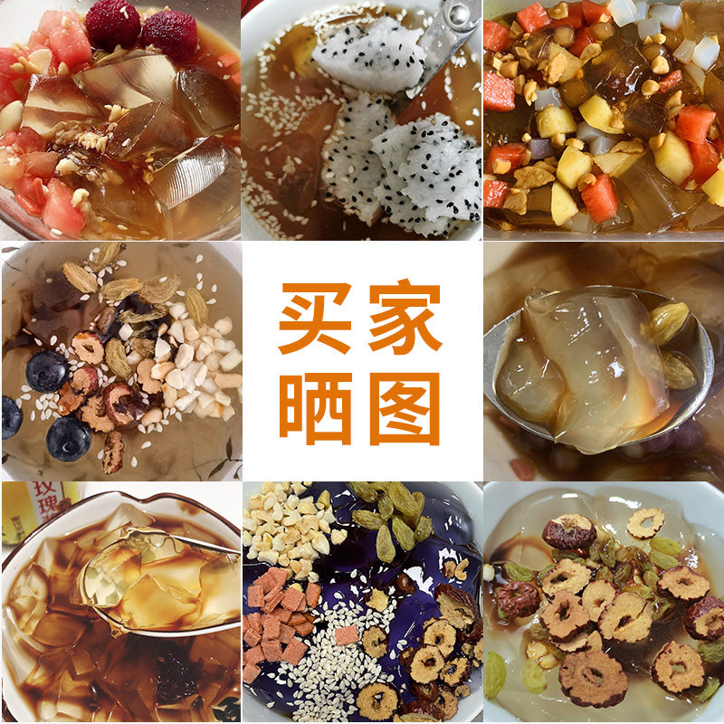 冰粉材料配料伴侣全套摆摊专用网红小料红糖果酱贵州特产商用家用,淘宝优惠券,粉丝福利购,淘宝优惠卷