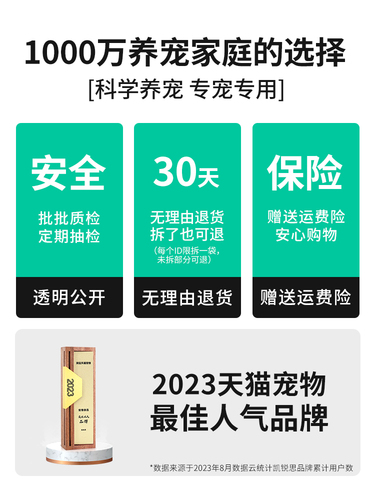 凯锐思狗粮幼犬粮泰迪金毛拉布拉多比熊柯基大型小型犬粮专用奶糕