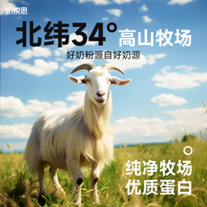 Кошка молоко 凯锐思宠物羊奶粉猫咪专用幼年期孕期老年期全阶段补钙营养补充剂 Kai Rui si