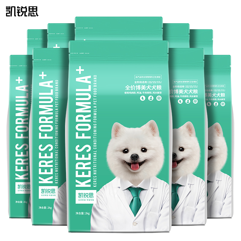 凯锐思狗粮博美专用通用犬粮小型犬博美专用粮40斤