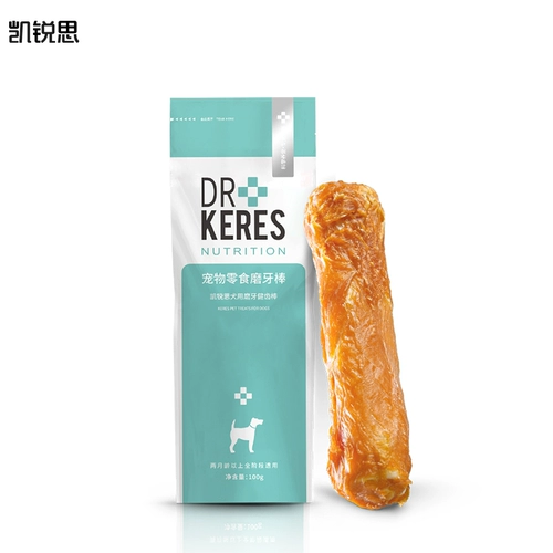 凯锐思 Щенки щенков щенка для собак Мого Мого Мого.