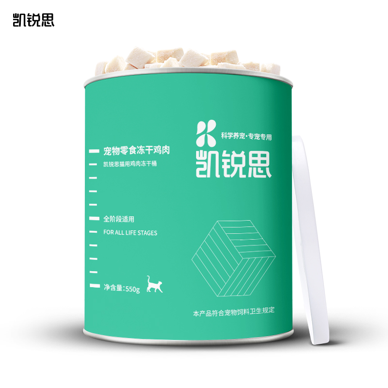 【直播链接】凯锐思零食冻干鸡肉块大桶营养猫用鸡肉冻干桶550g