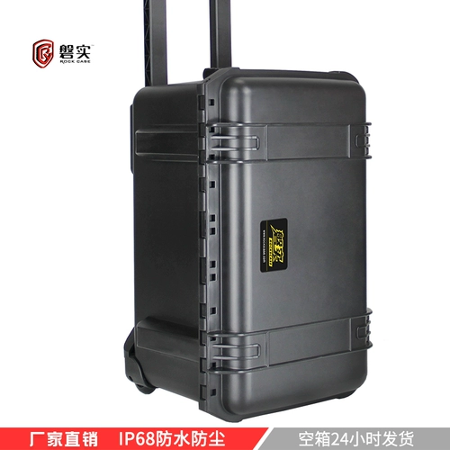 Безопасное профессиональное оборудование, пластиковый ящик для хранения, противоударный чемодан