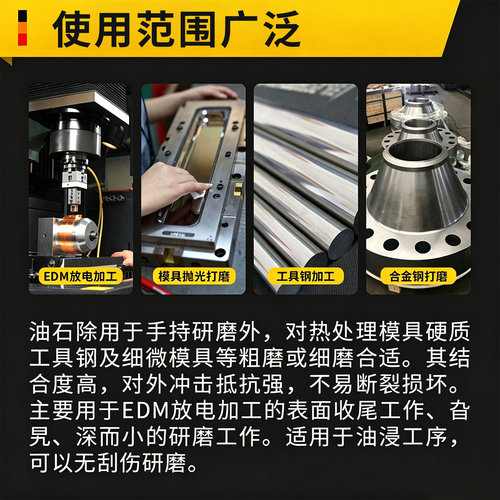 进口韩国金钟油石5*13/3*13/3*6磨刀石模具金属抛光研磨小油石条 - 图2