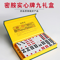 Home Card Nine Dominoes Big push for nine adults Guangdong row Nine High-end Day Nine Card Entertainment Props