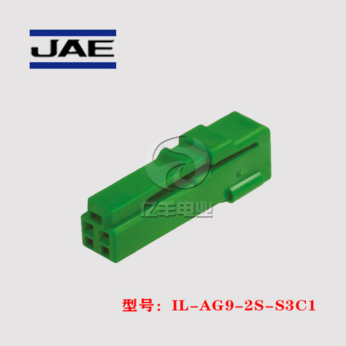 JAE 连接器 IL-AG9-2S-S3C1 胶壳 2p 2.5mm 插头 原装 正品 现货 - 图0